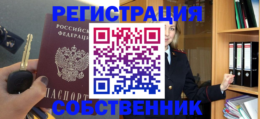 временная регистрация госуслуги в Коле